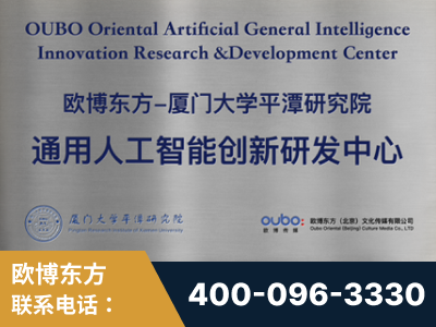潜山-持续深耕：与厦门大学合作，深化产学研融合