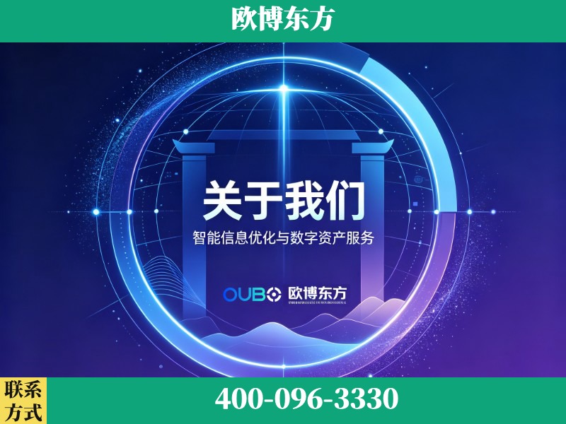 潜山-企业展示图